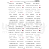 Uniquely Creative - Delighted Curiosities Mini Cut-a-Part (Delighted Curiosities Collection)